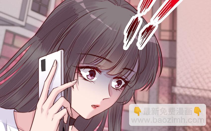 《我的妖仙老公》28 第27话 消失 第41页