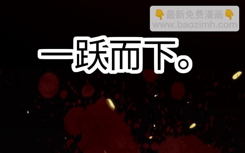 《我的妖仙老公》28 第27话 消失 第45页