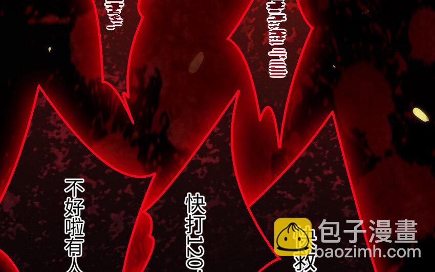 《我的妖仙老公》28 第27话 消失 第47页