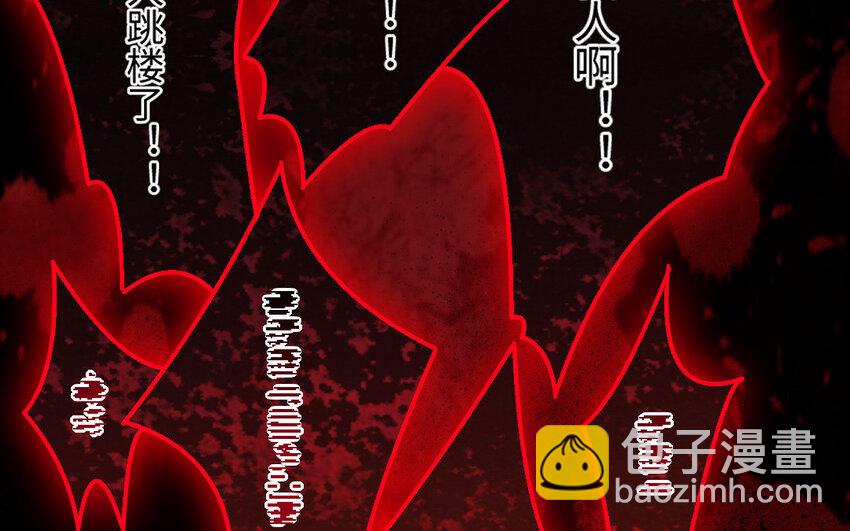 《我的妖仙老公》28 第27话 消失 第48页