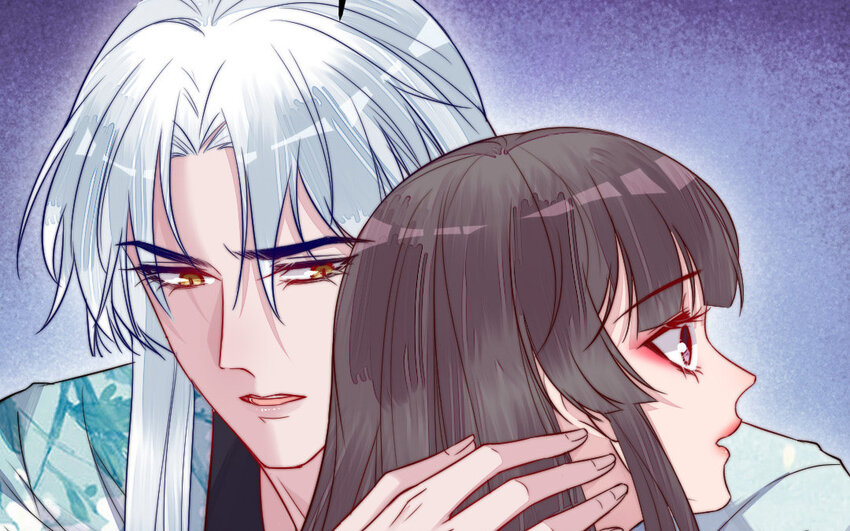 《我的妖仙老公》28 第27话 消失 第8页