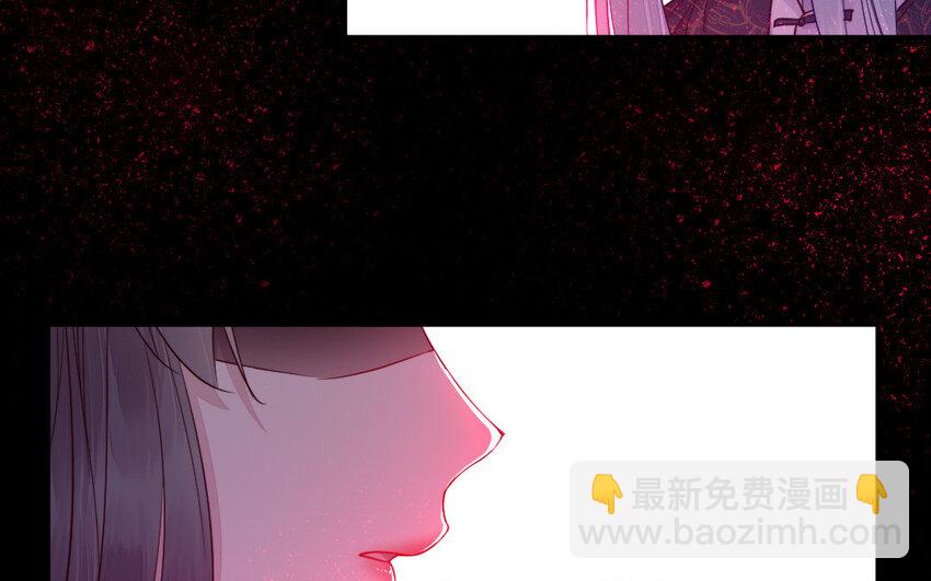 《我的妖仙老公》31 第30话 交心 第10页