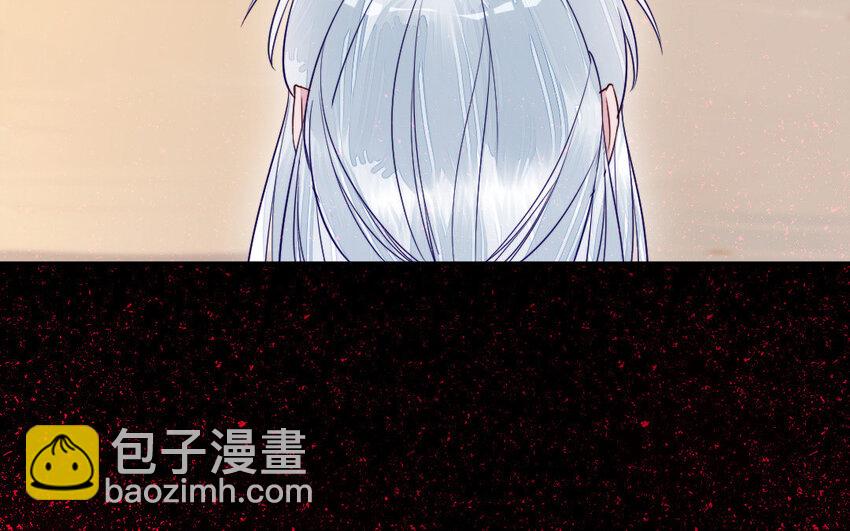 《我的妖仙老公》31 第30话 交心 第15页