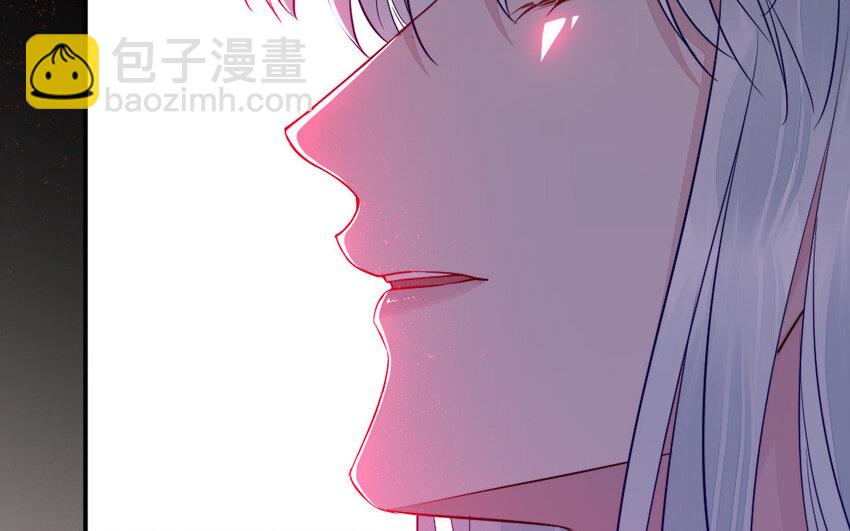 《我的妖仙老公》31 第30话 交心 第17页
