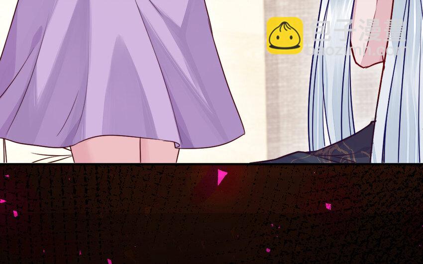 《我的妖仙老公》31 第30话 交心 第21页