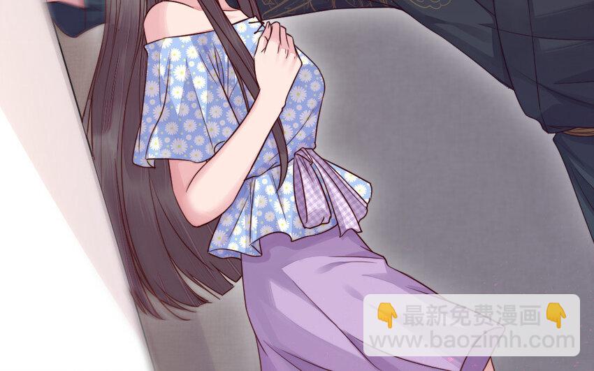 《我的妖仙老公》31 第30话 交心 第30页