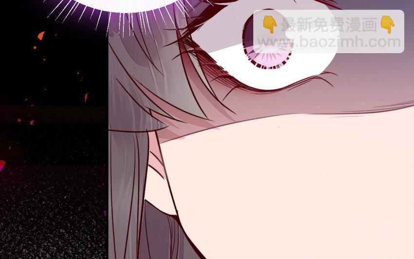 《我的妖仙老公》31 第30话 交心 第35页