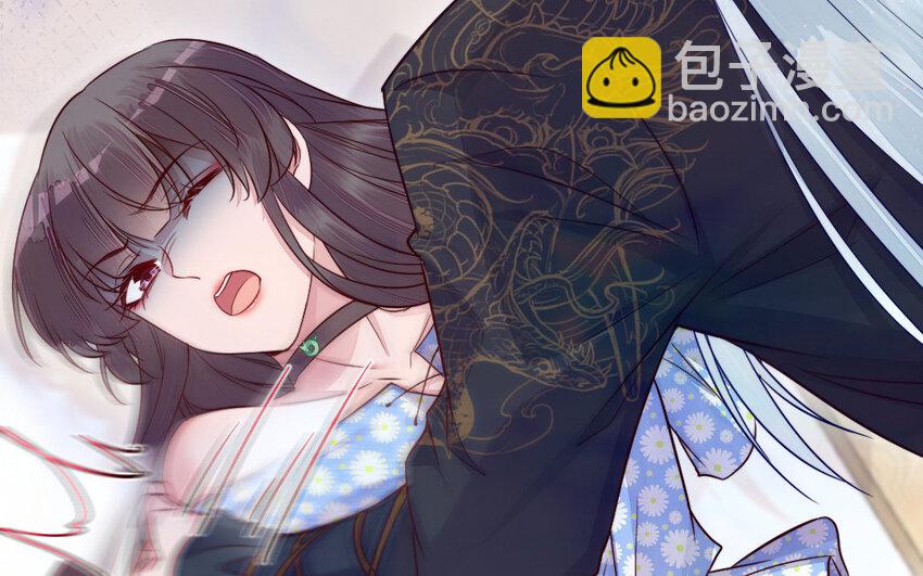 《我的妖仙老公》31 第30话 交心 第38页