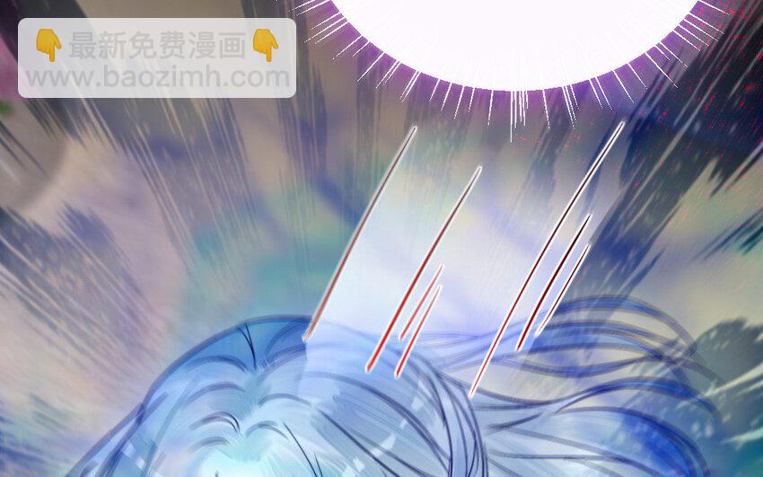 《我的妖仙老公》31 第30话 交心 第41页