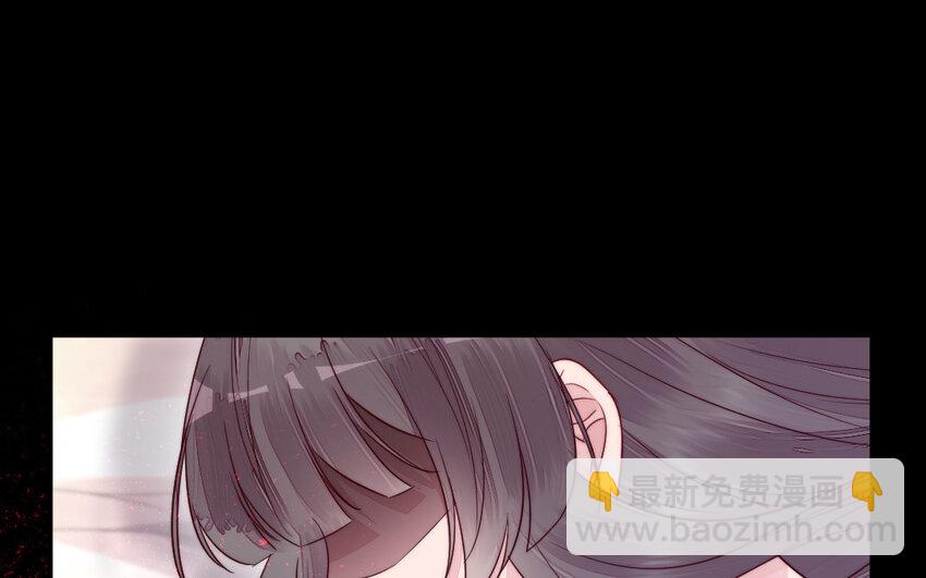 《我的妖仙老公》31 第30话 交心 第46页