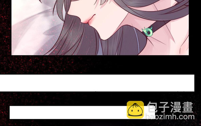 《我的妖仙老公》31 第30话 交心 第47页