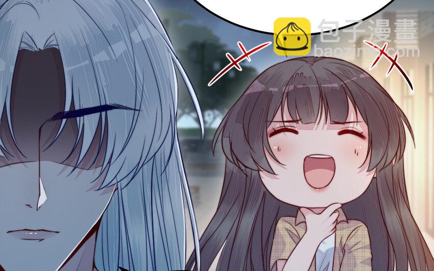 《我的妖仙老公》30 第29话 未婚妻 第12页