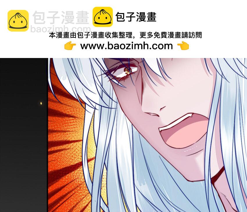 《我的妖仙老公》30 第29话 未婚妻 第17页