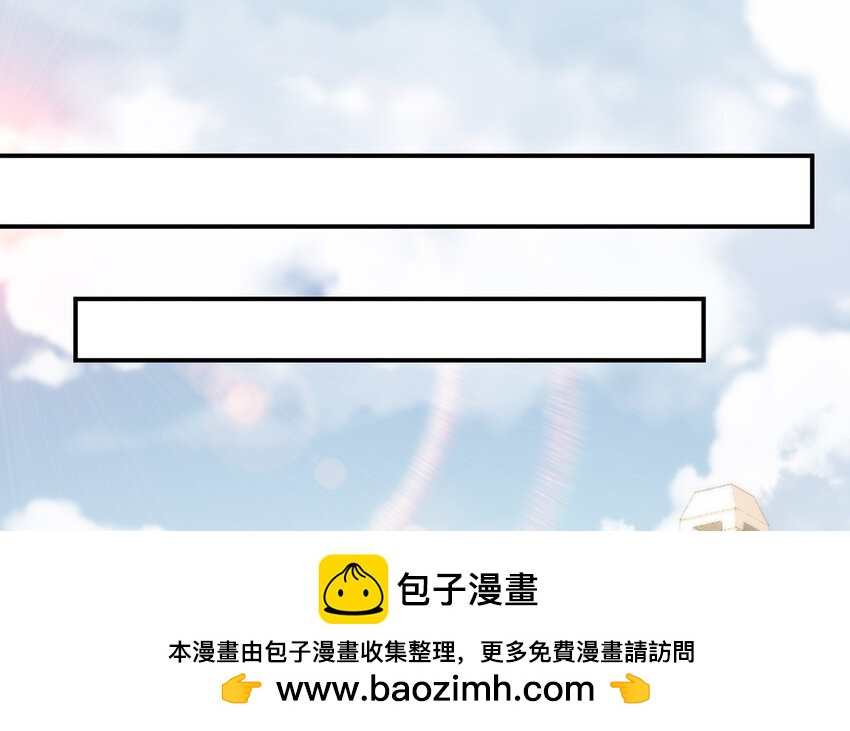 《我的妖仙老公》30 第29话 未婚妻 第50页