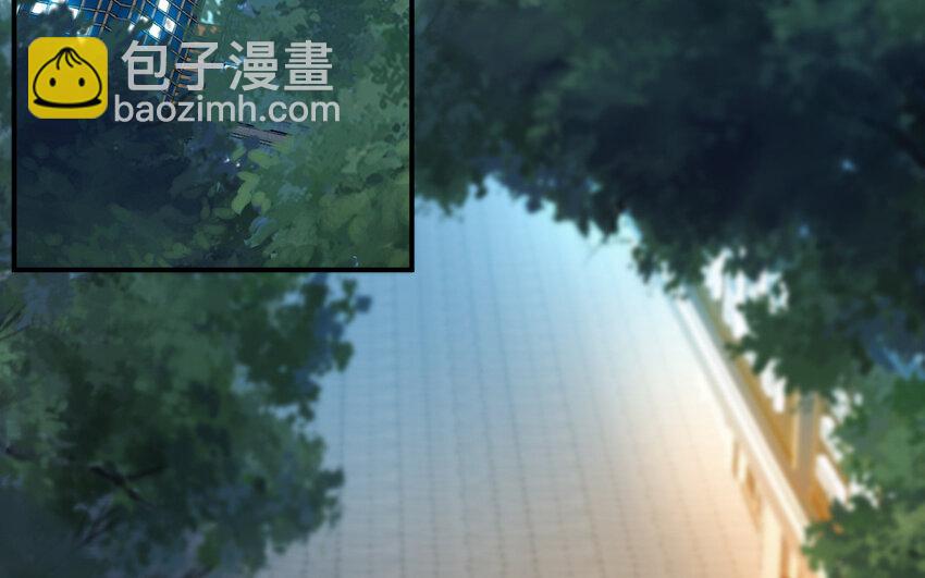 《我的妖仙老公》30 第29话 未婚妻 第6页