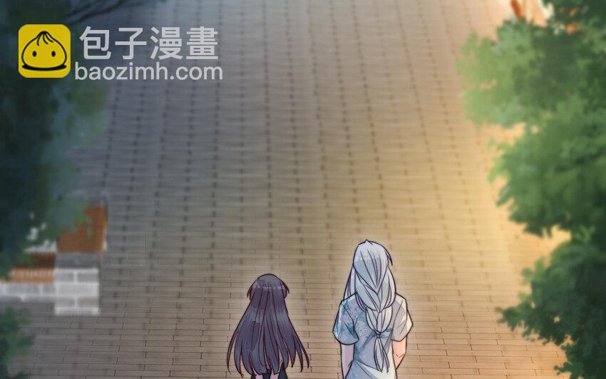 《我的妖仙老公》30 第29话 未婚妻 第7页