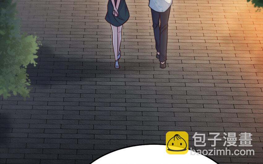 《我的妖仙老公》30 第29话 未婚妻 第8页