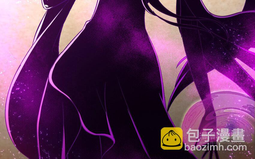 《我的妖仙老公》32 第31话 求助 第14页