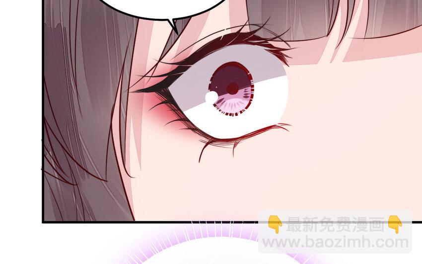 《我的妖仙老公》32 第31话 求助 第18页