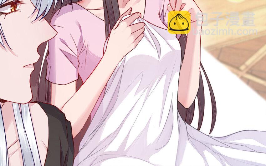 《我的妖仙老公》32 第31话 求助 第23页