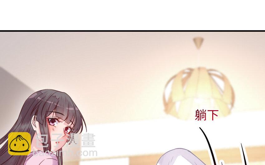 《我的妖仙老公》32 第31话 求助 第25页