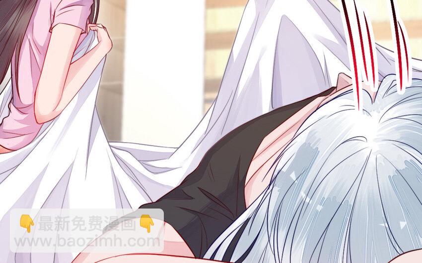 《我的妖仙老公》32 第31话 求助 第26页