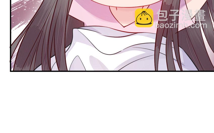 《我的妖仙老公》32 第31话 求助 第32页