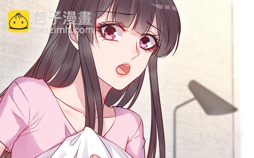《我的妖仙老公》32 第31话 求助 第34页