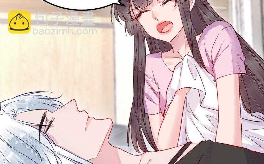 《我的妖仙老公》32 第31话 求助 第36页