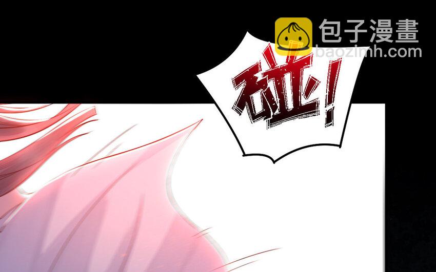 《我的妖仙老公》32 第31话 求助 第39页