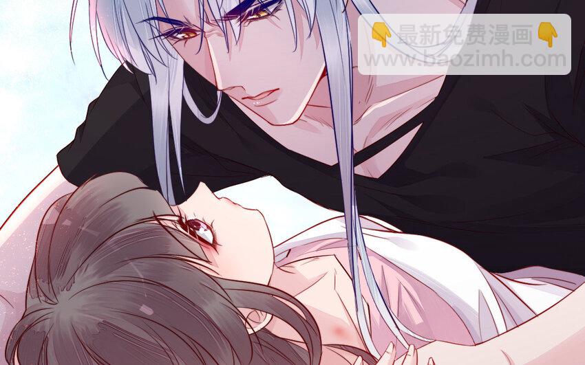 《我的妖仙老公》32 第31话 求助 第42页