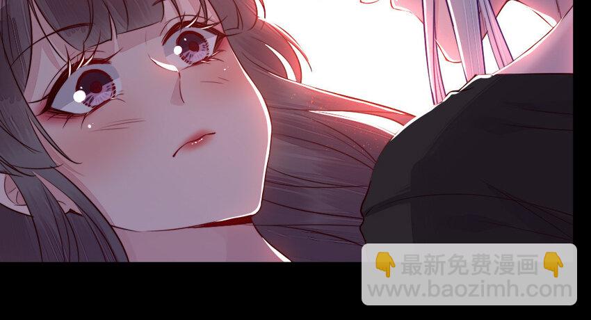 《我的妖仙老公》32 第31话 求助 第45页
