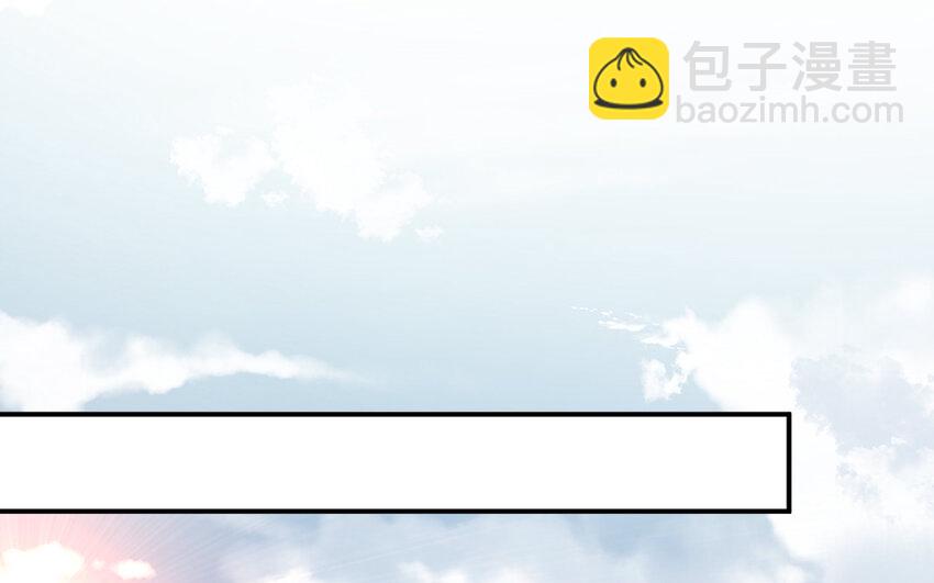 《我的妖仙老公》32 第31话 求助 第46页