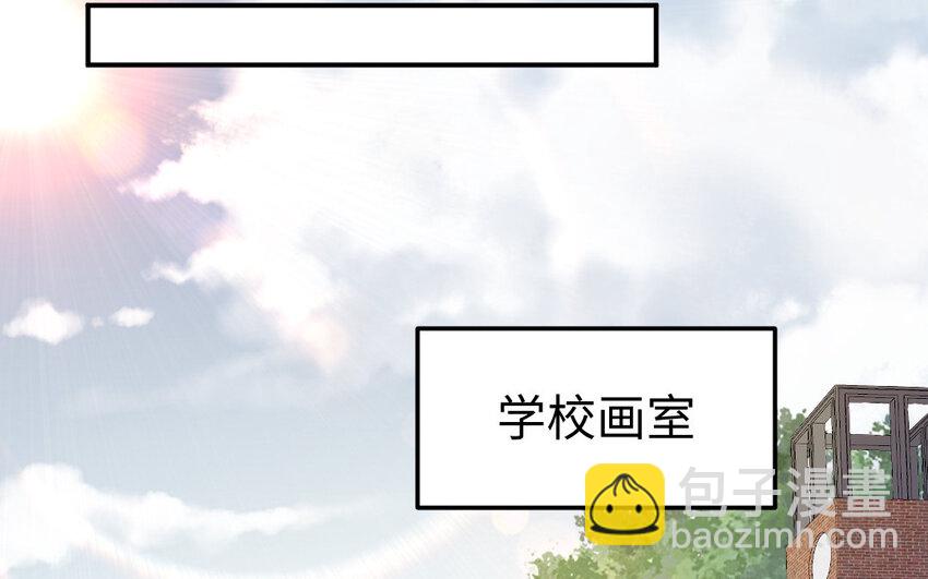 《我的妖仙老公》32 第31话 求助 第47页