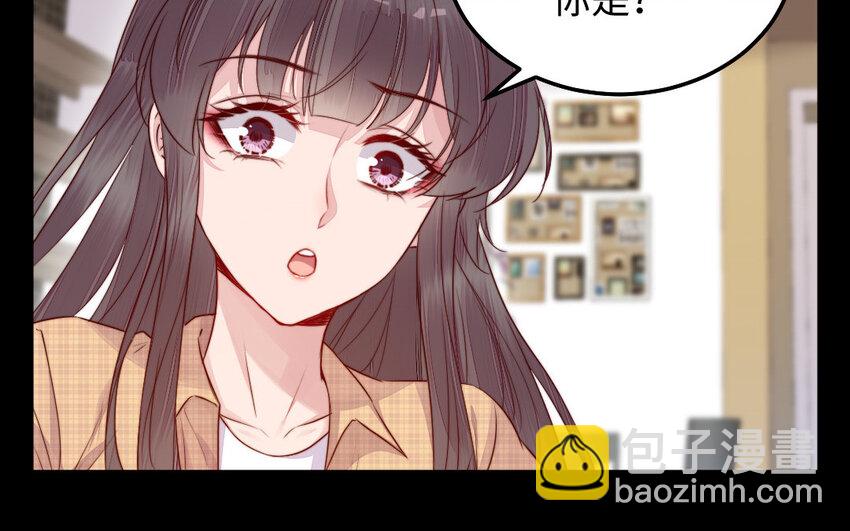 《我的妖仙老公》29 第28话 吃醋 第10页