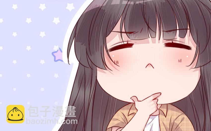 《我的妖仙老公》29 第28话 吃醋 第18页