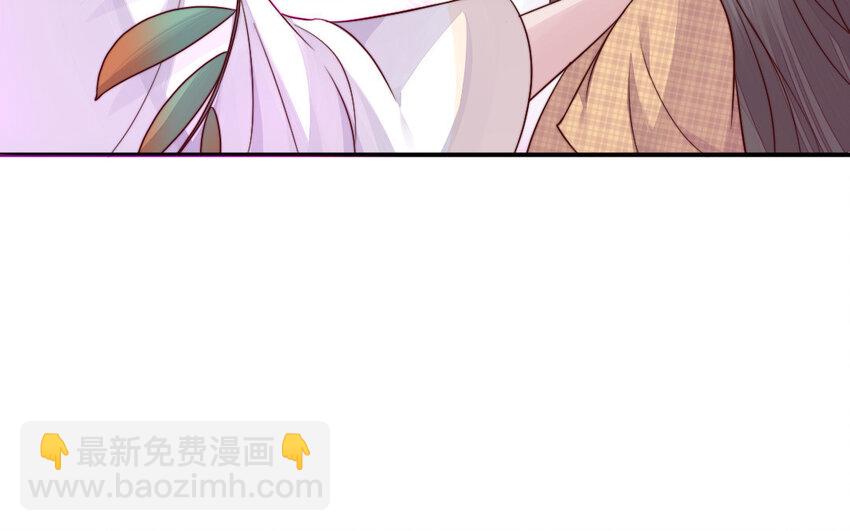 《我的妖仙老公》29 第28话 吃醋 第29页