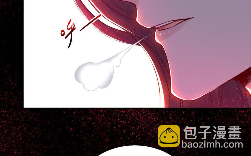 《我的妖仙老公》29 第28话 吃醋 第40页