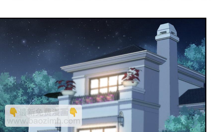 《我的妖仙老公》29 第28话 吃醋 第5页