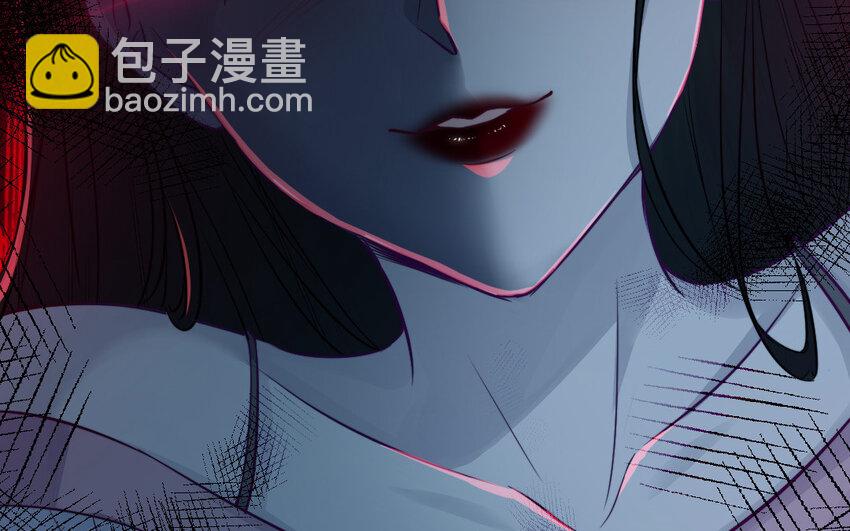 《我的妖仙老公》33 第32话 诡异的氛围 第45页