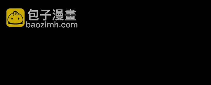 《我的妖仙老公》33 第32话 诡异的氛围 第48页