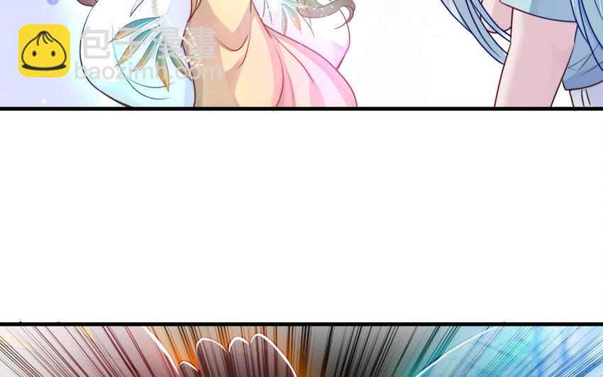 《我的妖仙老公》35 第34话 真相 第10页