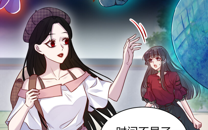 《我的妖仙老公》35 第34话 真相 第12页