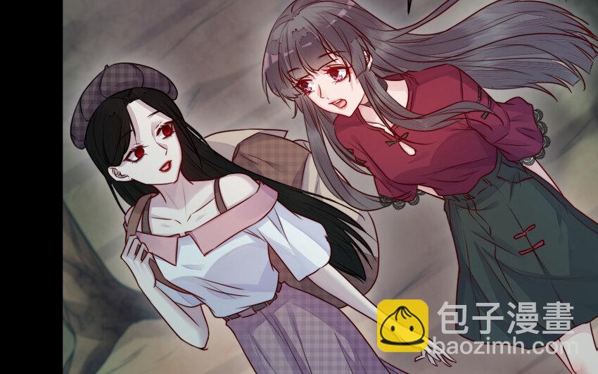 《我的妖仙老公》35 第34话 真相 第25页