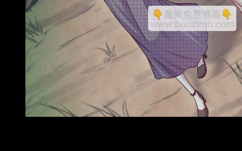 《我的妖仙老公》35 第34话 真相 第26页