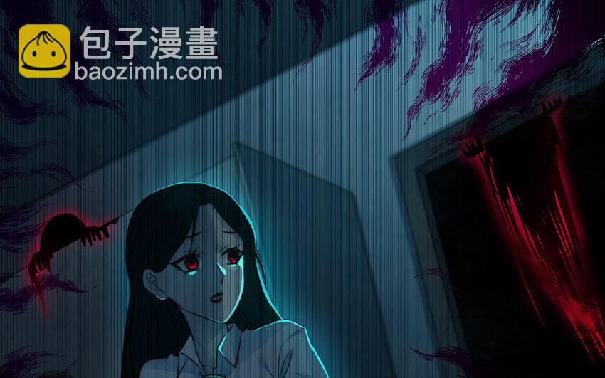 《我的妖仙老公》35 第34话 真相 第33页