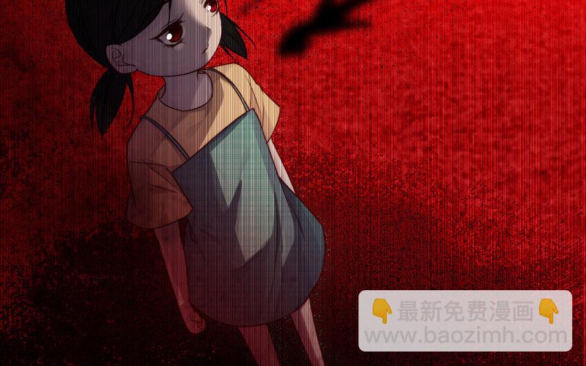 《我的妖仙老公》35 第34话 真相 第40页