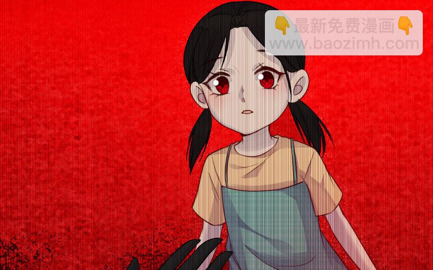《我的妖仙老公》35 第34话 真相 第42页