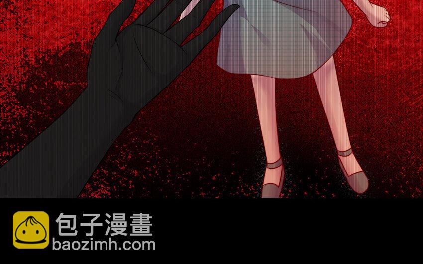 《我的妖仙老公》35 第34话 真相 第43页