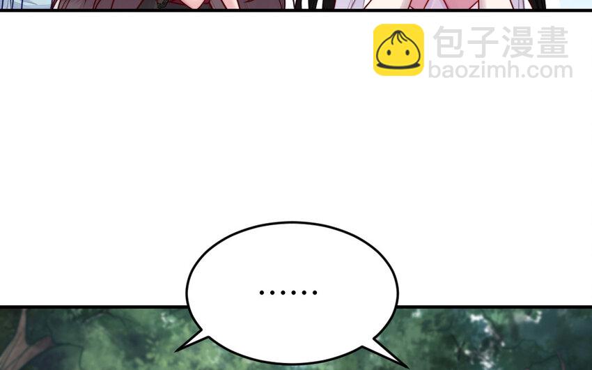 《我的妖仙老公》35 第34话 真相 第48页